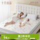 十月結晶隔尿墊可水洗嬰兒隔尿墊大尺寸姨媽墊護理墊尿墊 彩虹象1.8x2米