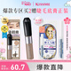 奇士美（kiss me）HEAVY?ROTATION精巧柔霧染眉膏12自然灰咖(不易結塊 女神節禮物)
