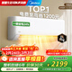 美的（Midea）空調掛機大1.5匹變頻新款酷省電一級能效冷暖變頻雙排防直吹自清潔華凌超省電空調 大1.5匹 一級能效 美的冷靜星