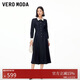 VEROMODA 連衣裙女2026春季新款撞色口袋大裙擺收腰牛仔連衣裙326142004
