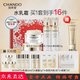自然堂（CHANDO）水乳精華美白淡斑套裝護膚品祛斑去黃提亮雪肌追光抗皺緊致化妝品 水+乳+霜