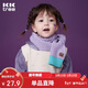 Kocotreekk樹(shù)兒童圍巾秋冬寶寶圍脖保暖男童女童小孩嬰兒防風(fēng)針織脖套冬季