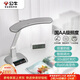 公牛（BULL）臺燈國AA級自動(dòng)調光ML-A012C-CS家用護眼學(xué)習閱讀臺燈(冰山銀)