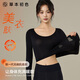 草本初色超薄鎖溫美膚衣套裝女秋衣秋褲玻尿酸隱形無(wú)痕保暖百搭春季新款