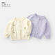波步（BORBOON B）寶寶外套春裝2026新款女童洋氣開(kāi)衫薄款毛衣嬰兒上衣兒童春季衣服 【杏色】6815 90