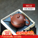 古悅堂 宜興名家純全手工紫砂壺 茶壺茶具刻繪底槽清西施壺 刻繪款 200ml