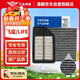 澳麟二濾套裝空調濾芯+空氣濾芯濾清器老飛度(1.3L/1.5L)03款-07款