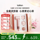 徠芬laifen因愛(ài)有度新款情人節粉金禮盒 家用速干護發(fā)高速吹風(fēng)機 生日禮物 粉金禮盒裝