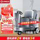 揚子（YANGZI）駕駛式洗地機商用工業(yè)拖地機工廠(chǎng)洗地車(chē)掃地機清掃車(chē) 高效清潔洗擦吸一體 YZ-X5雙刷鋰電