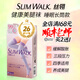 絲翎（SLIMWALK）日本進(jìn)口塑形睡眠襪女壓力襪連褲襪美腿襪長(cháng)筒襪春秋強壓顯瘦襪 睡眠長(cháng)筒襪美腿美腳3段壓力 1雙 M M-L