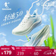 喬丹輕速5女跑步鞋子減震運動(dòng)鞋舒適潮流款網(wǎng)面透氣輕便通勤慢跑鞋