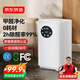 京東京造 智能除醛儀 空氣凈化器去除甲醛清除劑新房裝修急入住【0耗材】