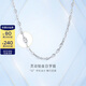 金至尊鉑金項鏈PT950靈動(dòng)鉑金日字鏈子百搭素鏈情人節禮物計價(jià)2.12克