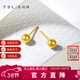 謝瑞麟（TSL）新年禮物足金黃金耳釘光面圓球簡(jiǎn)約耳環(huán)氣質(zhì)小墜耳飾YK259 約1.5g  工費220元