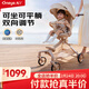 丸丫T6-2遛娃神器嬰兒推車(chē)0-3歲可坐可躺輕便折疊高景觀(guān)白金系列 【白金系列】香檳金PLUS