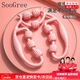 SooGree腿部按摩器環(huán)形夾腿器狼牙棒按摩棒滾輪泡沫小腿塑料軸按摩器肌肉 GSW88066九輪環(huán)夾腿按摩-白桃粉
