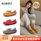 AU&MU澳洲2025冬季新款皮毛一體豆豆鞋女真皮一腳蹬樂(lè )福鞋羊毛保暖棉鞋 栗色 【羊皮毛一體】3116 35
