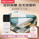 彩虹【高溫斷電】單人智能定時(shí)除螨拉毛絨電熱毯電褥子1.8*1.0米