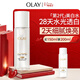 玉蘭油（OLAY）全新美白精華水150ml補水提亮抗糖爽膚水護膚品38女神節禮物女生