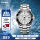 羅西尼（ROSSINI）手表男國表機械手表100M防水潛水表運動(dòng)手表夜光新年禮物男士手表 白盤(pán)鋼帶機械男表5679T01A