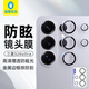 藍猩先生適用三星S26Ultra鏡頭膜 s26ultra后攝像頭膜高清防刮防摔耐磨保護貼膜 銀