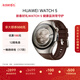 華為【送禮送健康】HUAWEI WATCH 5 46mm高端款航天級鈦合金表殼木星棕素皮復合表帶X-TAP智感窗eSIM