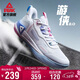匹克態(tài)極游俠2.0籃球鞋男鞋舒適減震實(shí)戰比賽球鞋運動(dòng)鞋子男DA410027