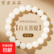 原生態(tài)白玉菩提手串文玩男女款靜心佛珠菩提根提子盤(pán)玩手鏈禮物 白玉菩提 -珠徑約10mm
