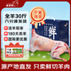 羋羊羊寧夏灘羊肉鮮切全羊整只分割凈重30斤生鮮禮盒鹽堿地清真源頭直發(fā)