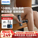 飛利浦（PHILIPS）筋膜槍mini肌肉按摩器專(zhuān)業(yè)級深層按摩筋膜按摩儀頸膜槍3105G灰  老婆愛(ài)人禮物男女朋友生日禮物