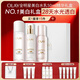 玉蘭油（OLAY）全新美白水乳液水光小白瓶抗糖精華禮盒護膚品套裝新年禮物送女友