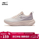 鴻星爾克（ERKE）新款運動(dòng)鞋凌躍3跑鞋女鞋軟彈減震女子防滑耐磨跑步鞋52126103264