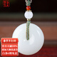 白玉世家新疆和田玉山流水羊脂玉平安扣吊墜男士款玉墜女飽滿(mǎn)圓潤 直徑約30mm YJ24092003