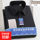 【100%羊毛內膽】冬季保暖襯衫男士高檔商務(wù)休閑抗皺免燙加厚襯衣 168-10純黑色 100%羊毛內膽 38 建議95-110斤