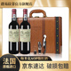路易拉菲（LOUIS LAFON）法國紅酒原瓶進(jìn)口干紅葡萄酒禮盒750ml*2支皮箱年貨節日好禮佳品 【2018年釀】珍藏梅多克AOP級14.5度