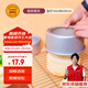 三能（SANNENG）蛋糕模具戚風(fēng)陽(yáng)極活底4寸圓形家用烘焙模具套裝DS1750067