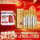 瀘州老窖濃香型白酒 百年窖齡酒 節日送禮 過(guò)年禮品 52度 500mL 6瓶 窖齡60年 整箱裝