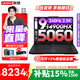 聯(lián)想拯救者Y7000P 2026補貼 電競游戲筆記本電腦9000系同款獨顯 16英寸240Hz高刷廣色域屏 酷睿i9-14900HX 滿(mǎn)血RTX5060 16G內存 1TB高速固態(tài)