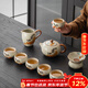 兮元記柿子貓汝窯功夫茶具套裝整套家用泡茶陶瓷茶壺茶杯輕奢高檔禮盒裝 柿子貓汝窯9頭大西施壺禮盒套裝