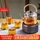 雅集玻璃茶壺整套茶具電陶爐煮茶爐加蒸煮兩用提梁壺帶4個(gè)茶杯套裝