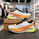 李寧（LI-NING）赤兔9pro競速跑鞋輕便緩震氣墊運動(dòng)鞋男女戶(hù)外馬拉松跑步透氣鞋潮 橘白色 40