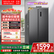 華凌美的出品561L對開(kāi)門(mén)雙開(kāi)門(mén)冰箱一級能效雙變頻凈味節能大容量風(fēng)冷無(wú)霜京東自營(yíng)HR-589WKP國家補貼