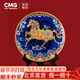 央視總臺CMG文創(chuàng  )2026馬年春晚春節春擺盤(pán)禮盒瓷裝飾擺件盤(pán)子禮物 一馬當先寶藍禮盒