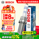 博世（BOSCH）EVO雙銥金火花塞5677四支大眾帕薩特邁騰探岳CC途觀(guān)L奧迪A4LQ3Q5L