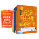 孩子也能懂的諾貝爾獎（2019年度桂冠童書(shū)，“凱叔講故事”、“小板牙”等大V及中科院院士推薦！全3冊） 