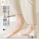 莫代爾5雙膚色船襪子女士夏季純棉底隱形超淺口薄款冰絲涼感硅膠防掉跟