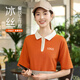 妙歌t恤衫春夏季POLO衫半拉鏈短袖外套上衣飯店服務(wù)員工裝餐飲工作服 桔色拼杏色【半拉鏈-冰絲面料】 2XL