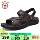 駱駝牌 男鞋休閑拖鞋真皮涼鞋牛皮透氣耐磨沙灘鞋 W822287612棕色40碼