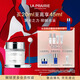 萊珀妮（La Prairie）純皙緊致奢潤眼霜20ml禮盒幻亮緊致補水保濕新年禮物送女友