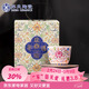 蘇氏陶瓷琺瑯彩宮廷風(fēng)陶瓷個(gè)人茶杯茶托禮盒節日伴手禮（粉）J1058